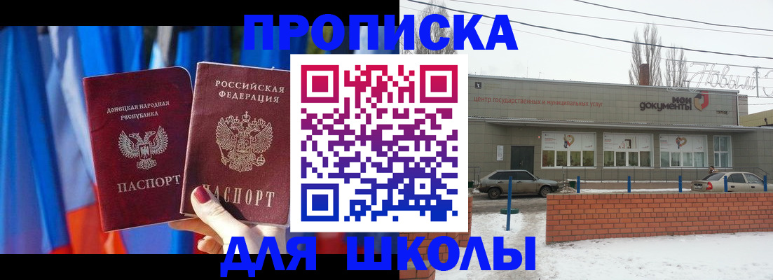 прописка поиск в Мамадыше